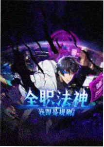 哈利波特4全集在线观看